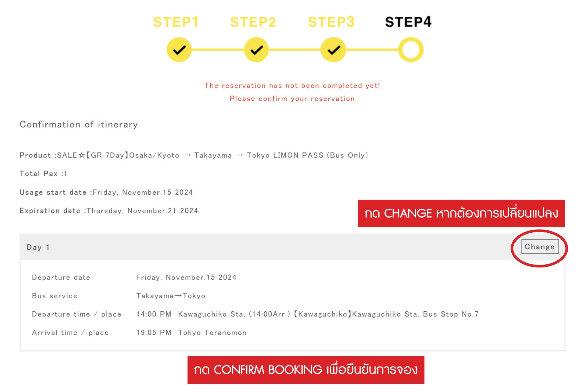 Limon bus pass booking 6