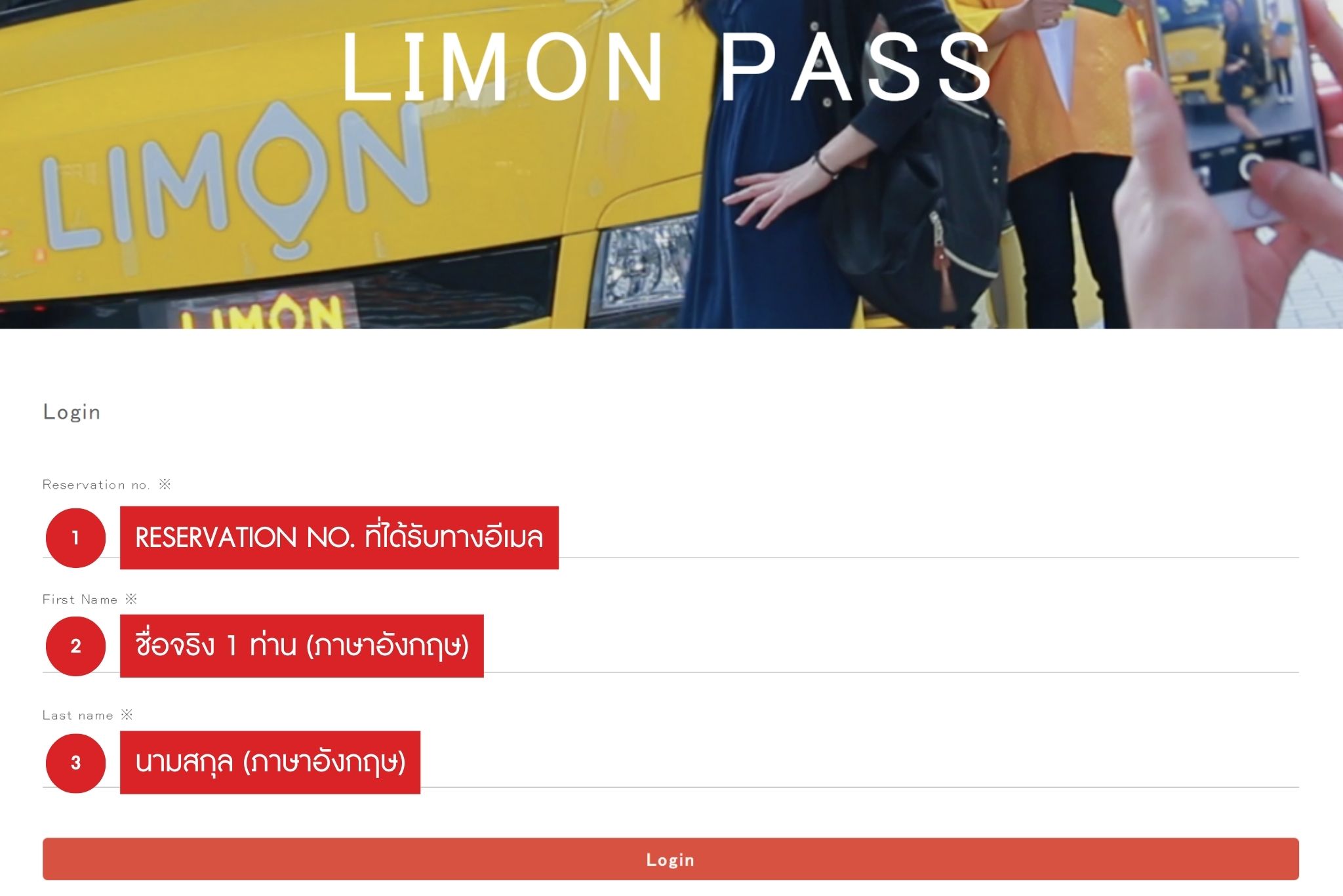 Limon bus pass booking