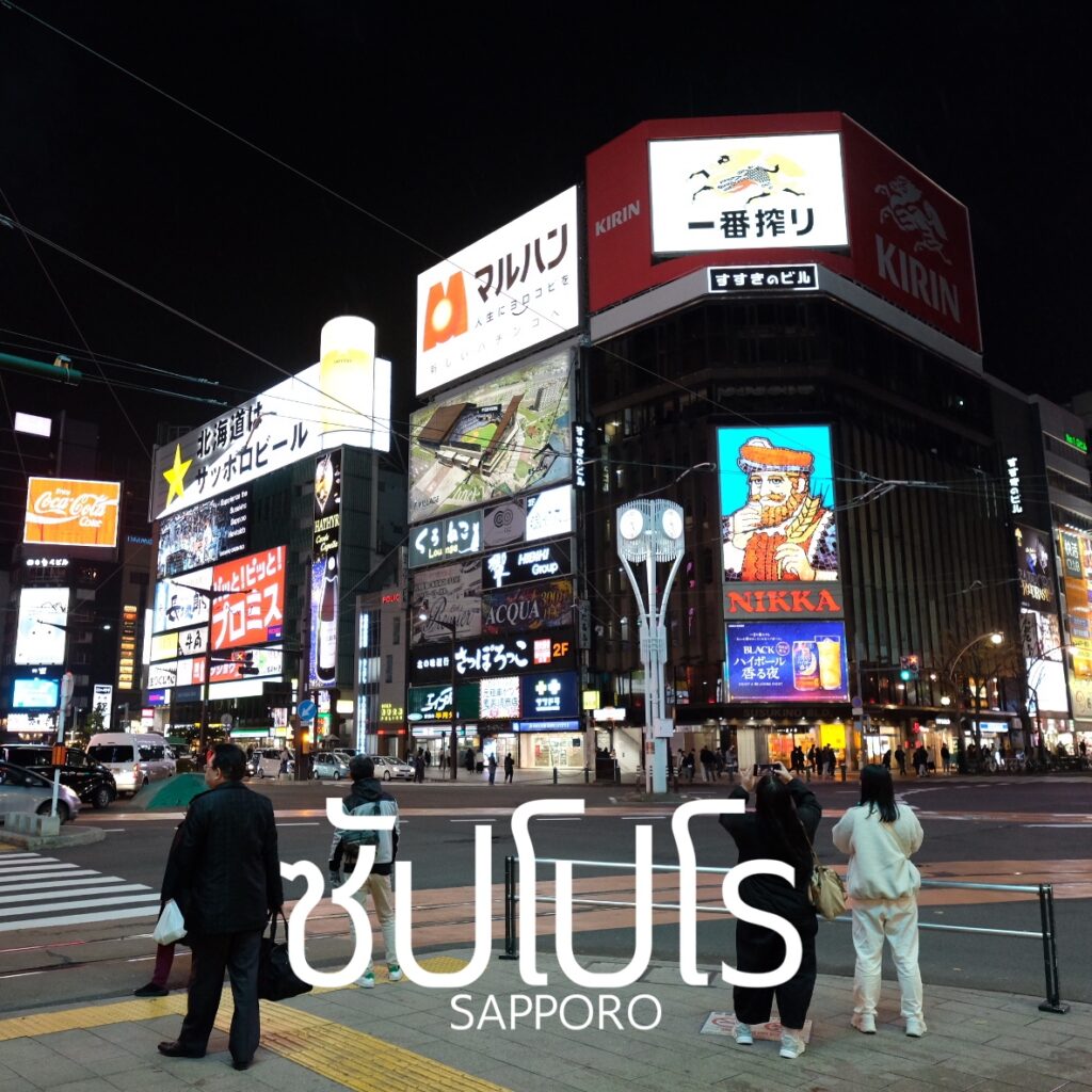 Sapporo 1