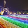 บัตรเข้าสวนสนุก "HUIS TEN BOSCH" (1 DAY PASS) - Image 2